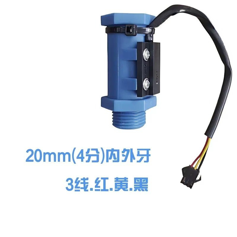 Laser Industrial Chiller - Sakelar Aliran untuk Pendingin Laser, 3