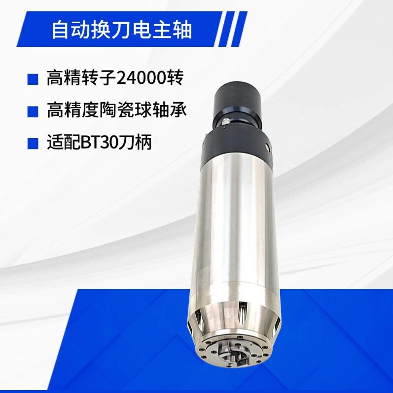 Motor Spindle Listrik 5.5KW 7. - Cnc Spindle Motor ulasan dan harga